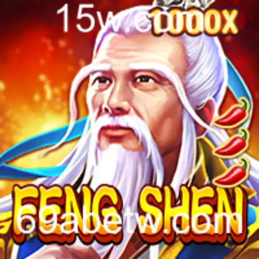 Descubra FengShen: Um Jogo Cativante nos Dias Atuai